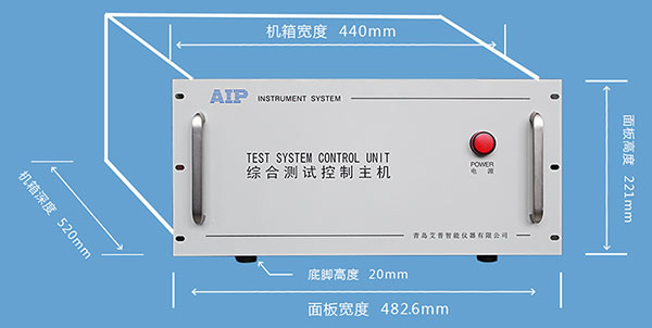 艾普智能儀器—電機自動化線體測試系統(tǒng)尺寸圖