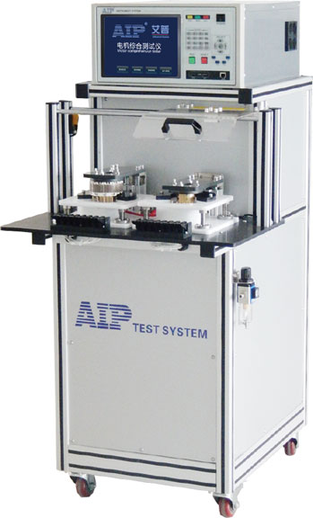 艾普智能儀器—直流無刷電機定子綜合測試系統(tǒng)