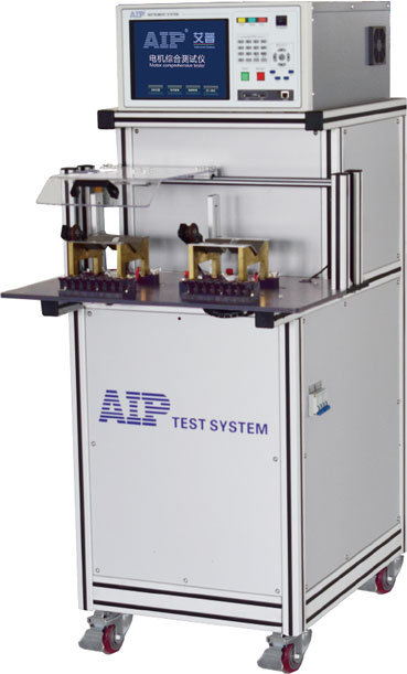 艾普智能儀器—單相電機(jī)整機(jī)綜合測試系統(tǒng)