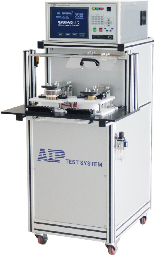 艾普智能-直流無(wú)刷電機(jī)定子測(cè)試系統(tǒng)