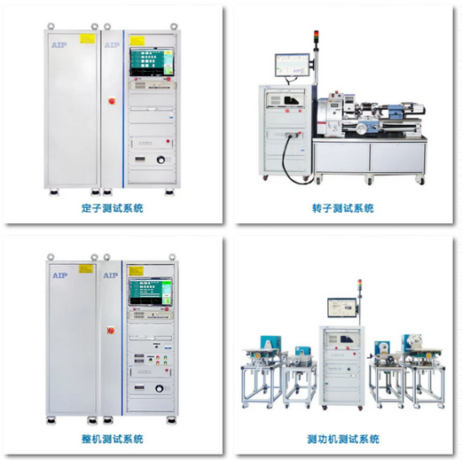 工業(yè)電機(jī)測試方案