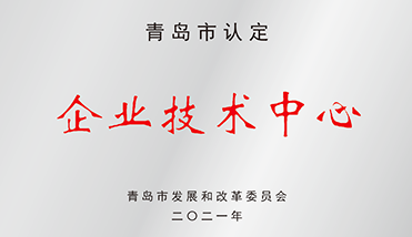 企業(yè)技術(shù)中心-艾普智能.png