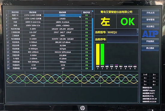 無刷電機(jī)和有刷電機(jī)測試的區(qū)別—艾普智能.jpg