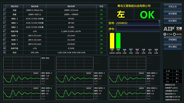 電機(jī)真空測試方案—艾普智能.jpg