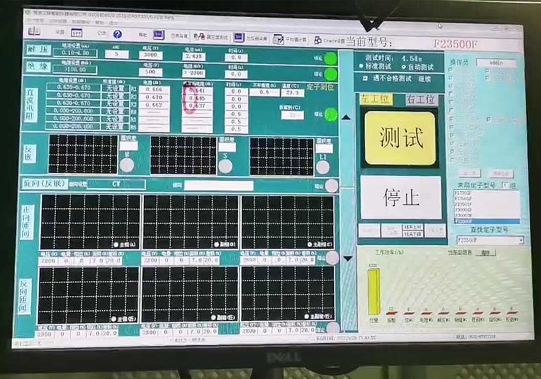 空調(diào)壓縮機(jī)定子真空測(cè)試系統(tǒng)應(yīng)用現(xiàn)場(chǎng)—艾普智能.jpg