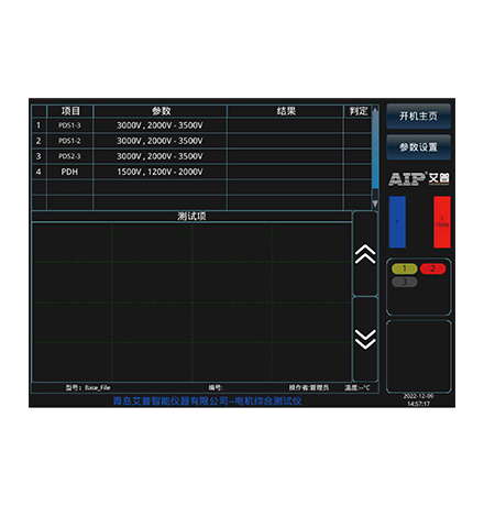 電機PD局部放電測試系統(tǒng)