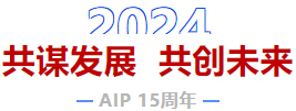 光耀十五載 · 再啟新征程丨艾普15周年年會(huì)慶典圓滿(mǎn)舉行