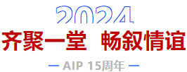 光耀十五載 · 再啟新征程丨艾普15周年年會(huì)慶典圓滿(mǎn)舉行