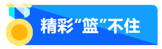 艾普活力隊(duì)閃耀賽場(chǎng)，運(yùn)動(dòng)文化點(diǎn)燃團(tuán)隊(duì)激情！