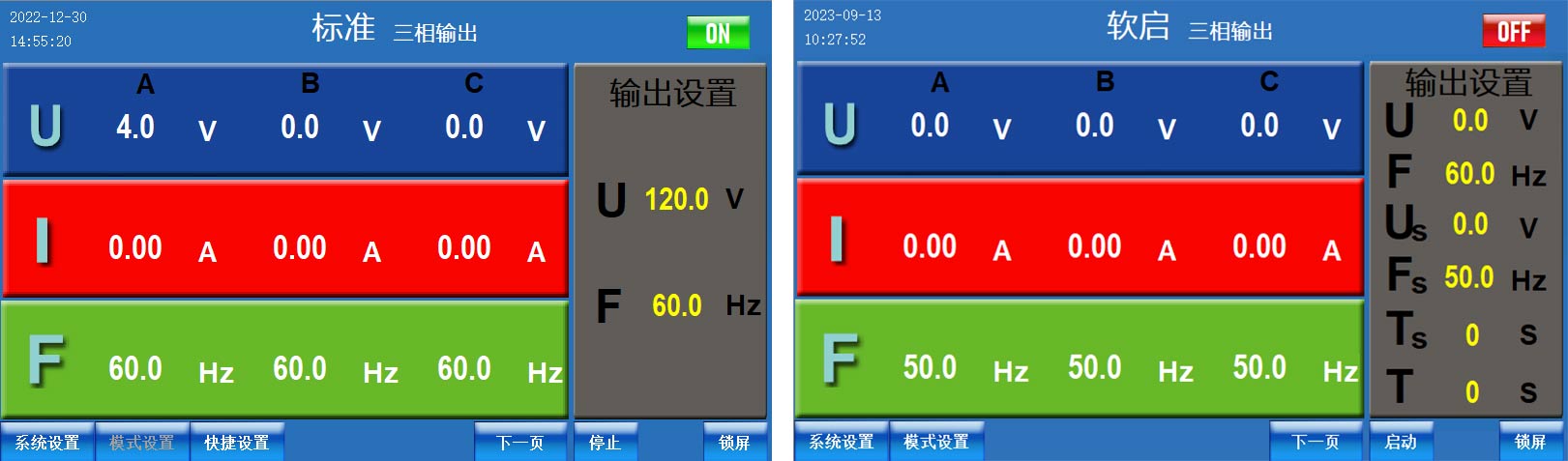 三相變頻電源—AIP艾普