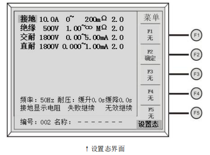 臺式機(jī)線圈專用測試儀—AIP艾普