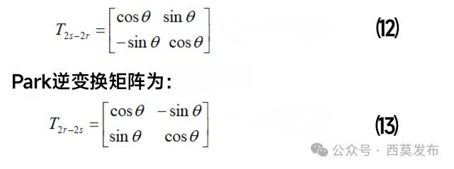 說(shuō)說(shuō)電機(jī)中的那些電感—AIP艾普