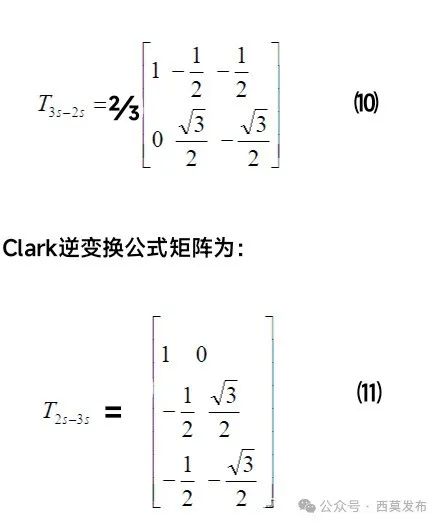 說(shuō)說(shuō)電機(jī)中的那些電感—AIP艾普